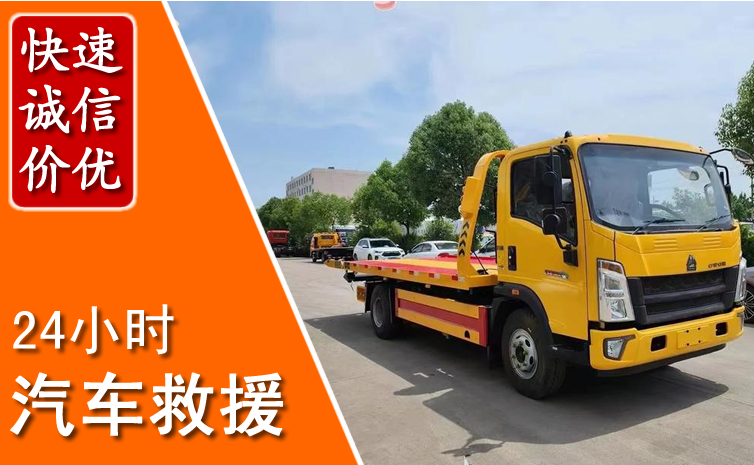 江北区汽车中途送冷却液