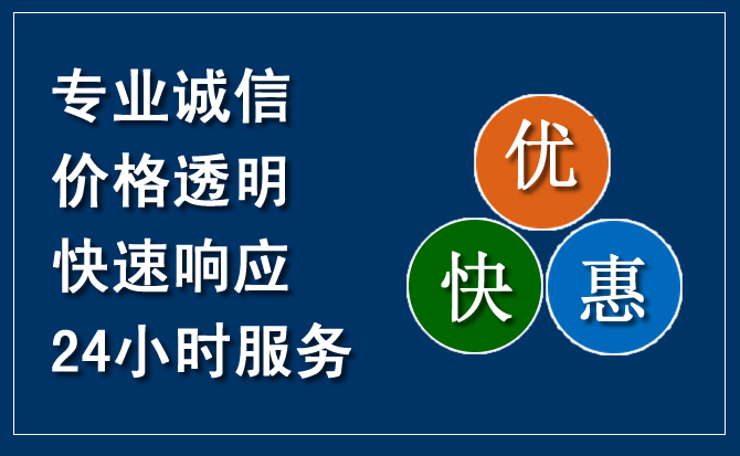 江北区汽车救援送柴油