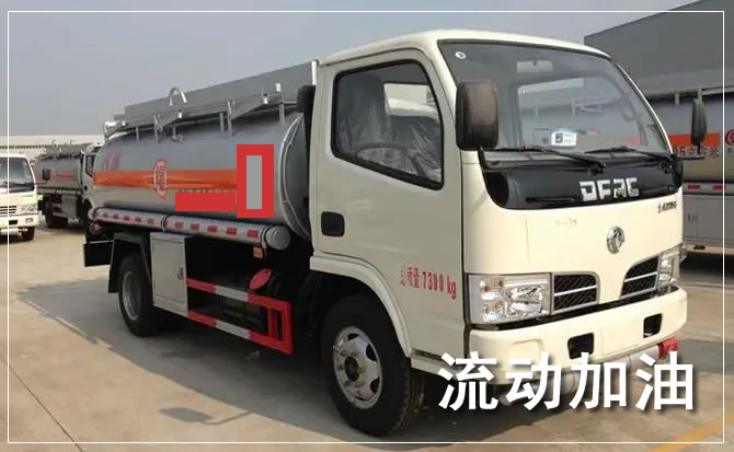 江北区道路救援汽车送机油